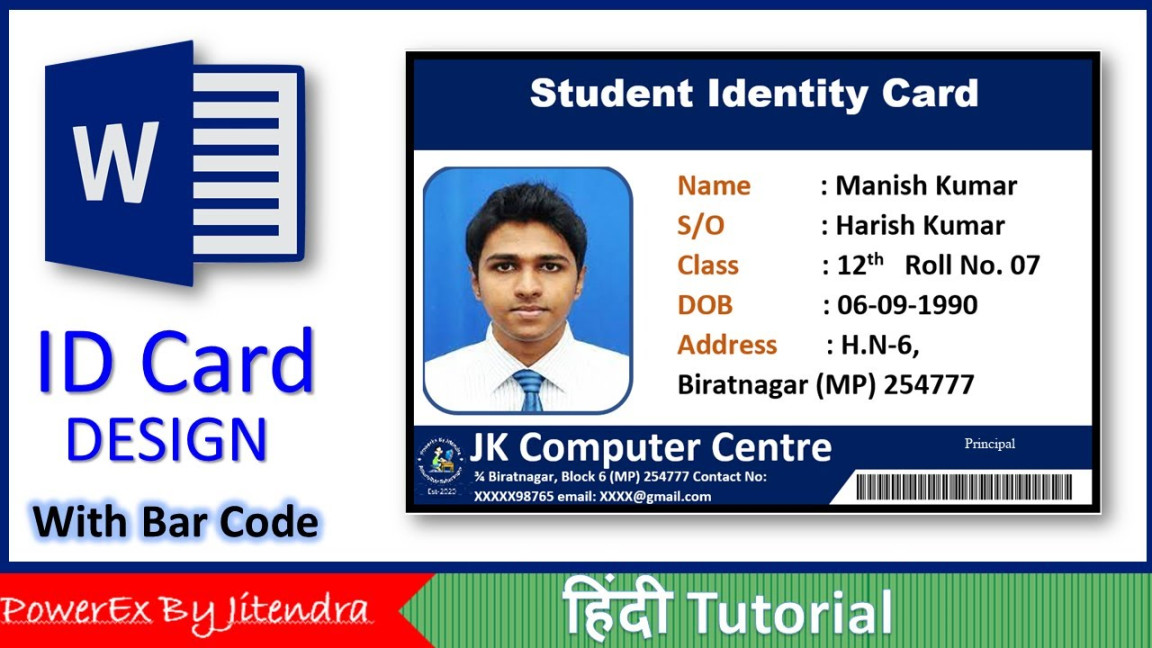 How to make Id Card Design in Microsoft Word With Barcode  ID Card Design  in MS Word in Hindi